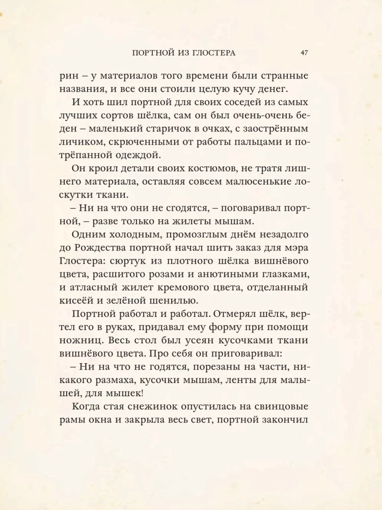 Set Wunderbare Traditionen (3 Bücher)